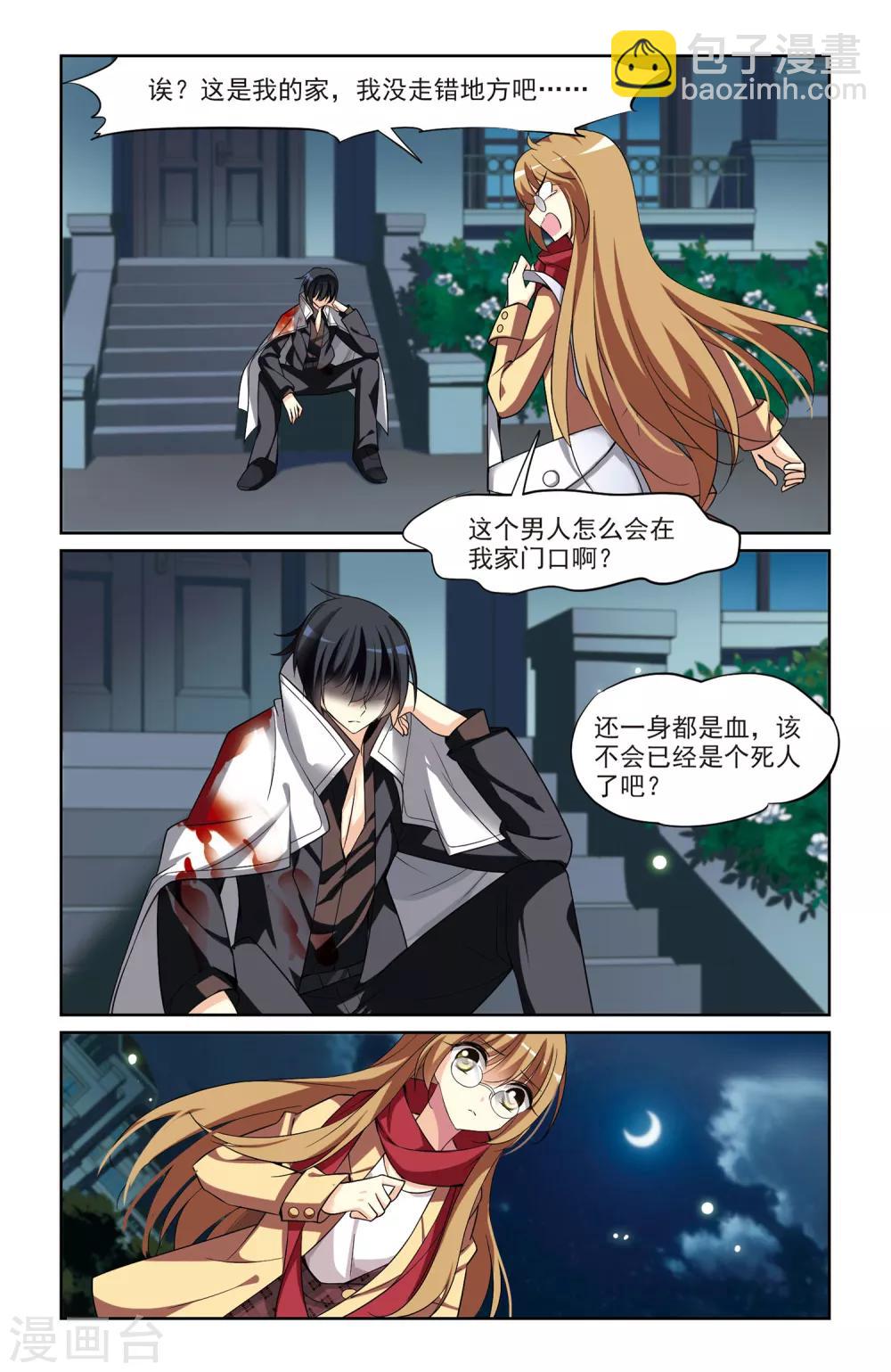 第 4 页