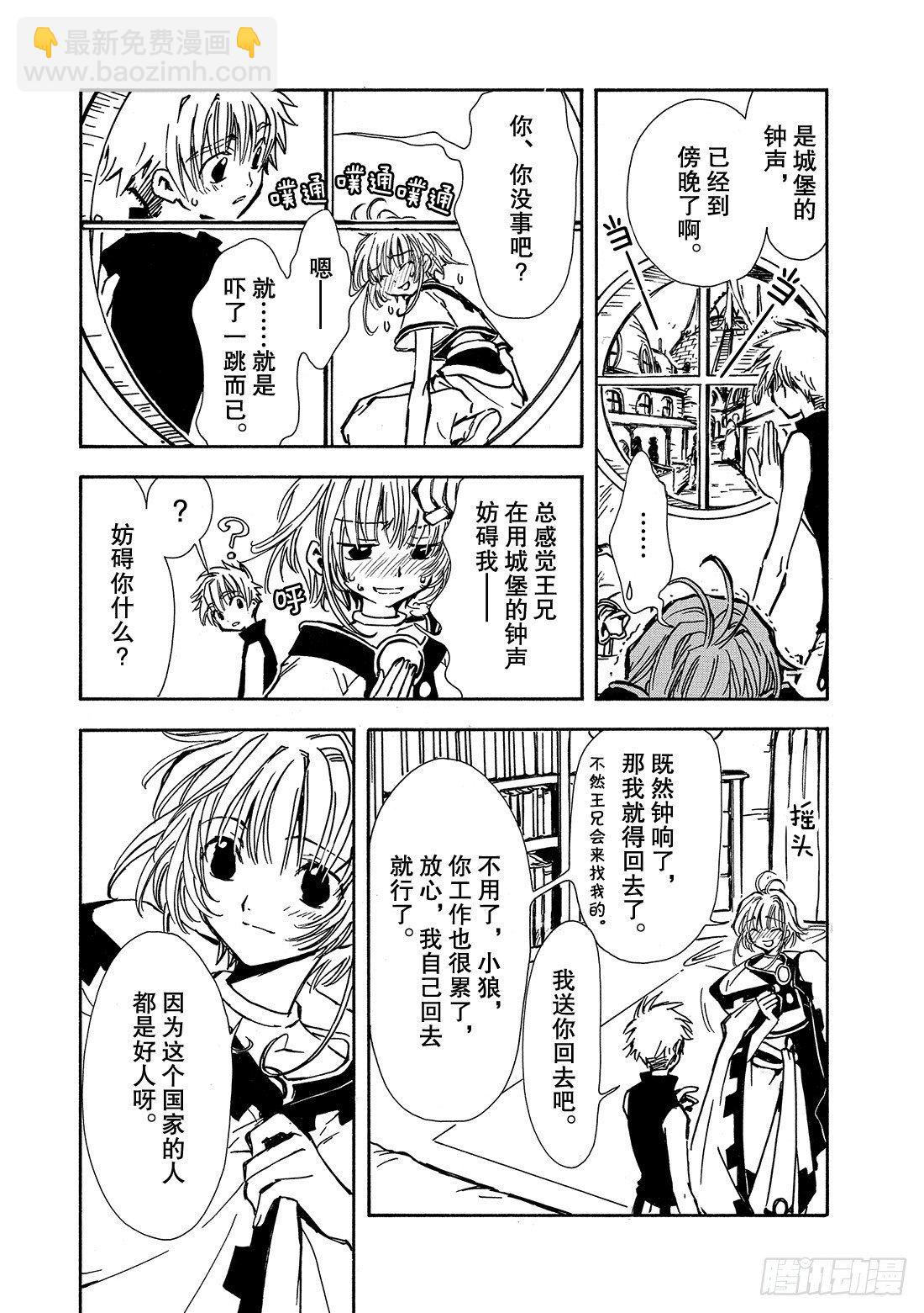 第 28 页