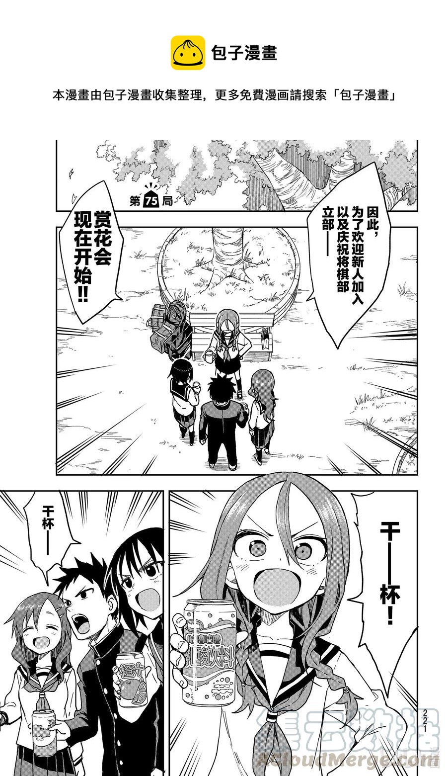 第 1 页