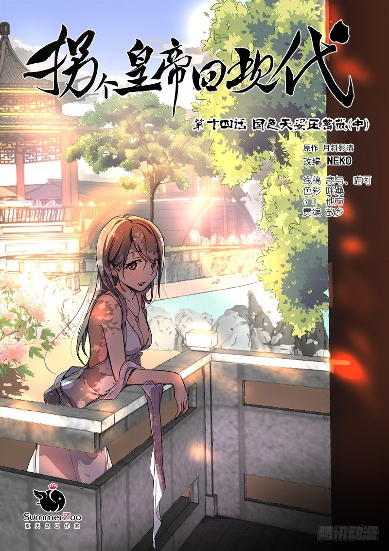 第 1 页