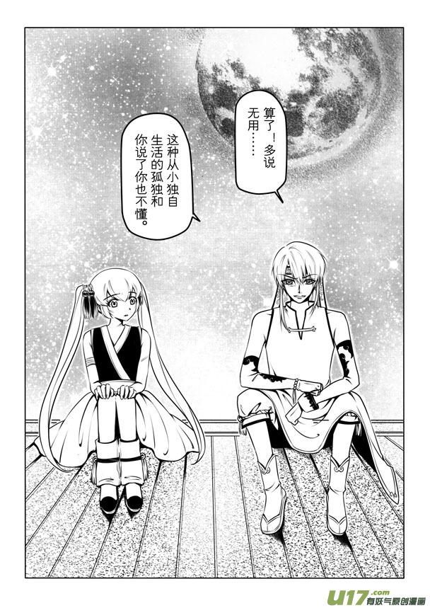 第 55 页