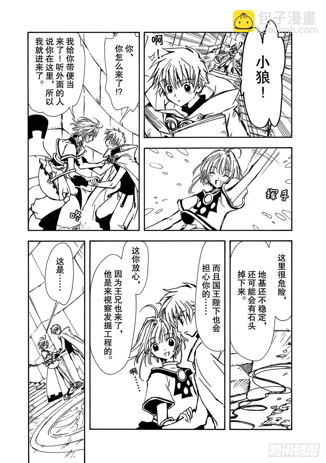 第 48 页