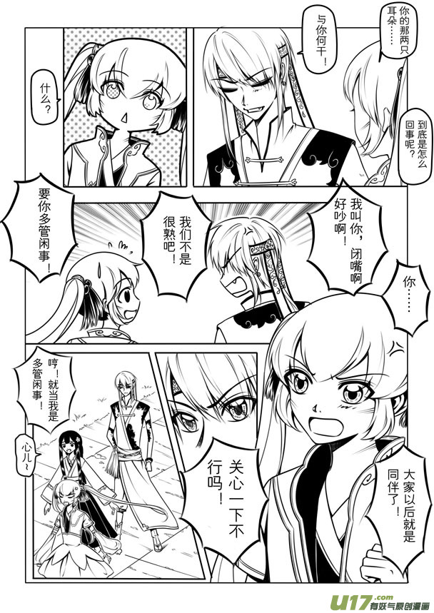 第 42 页