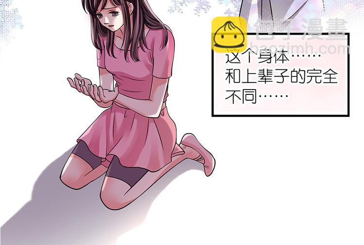 第 66 页