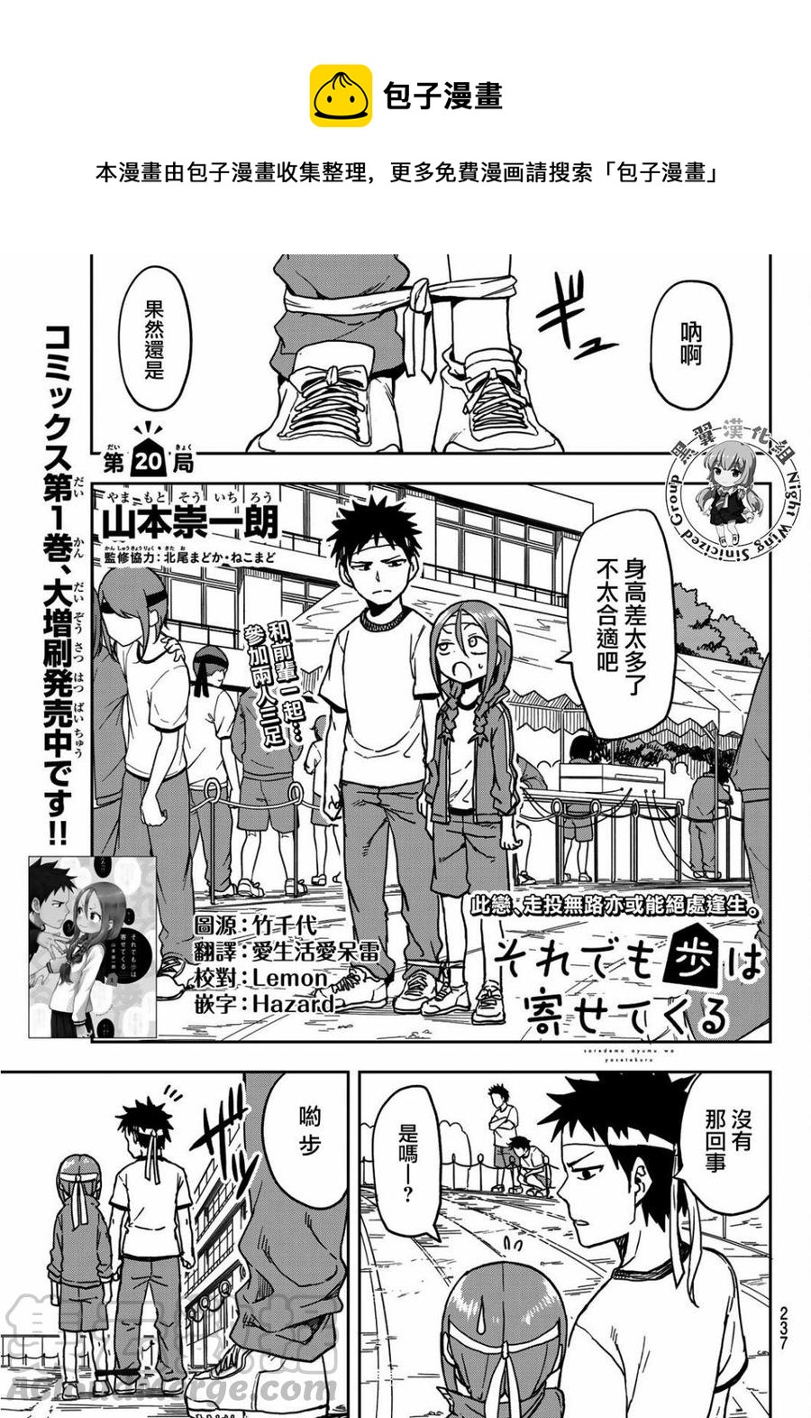 第 1 页