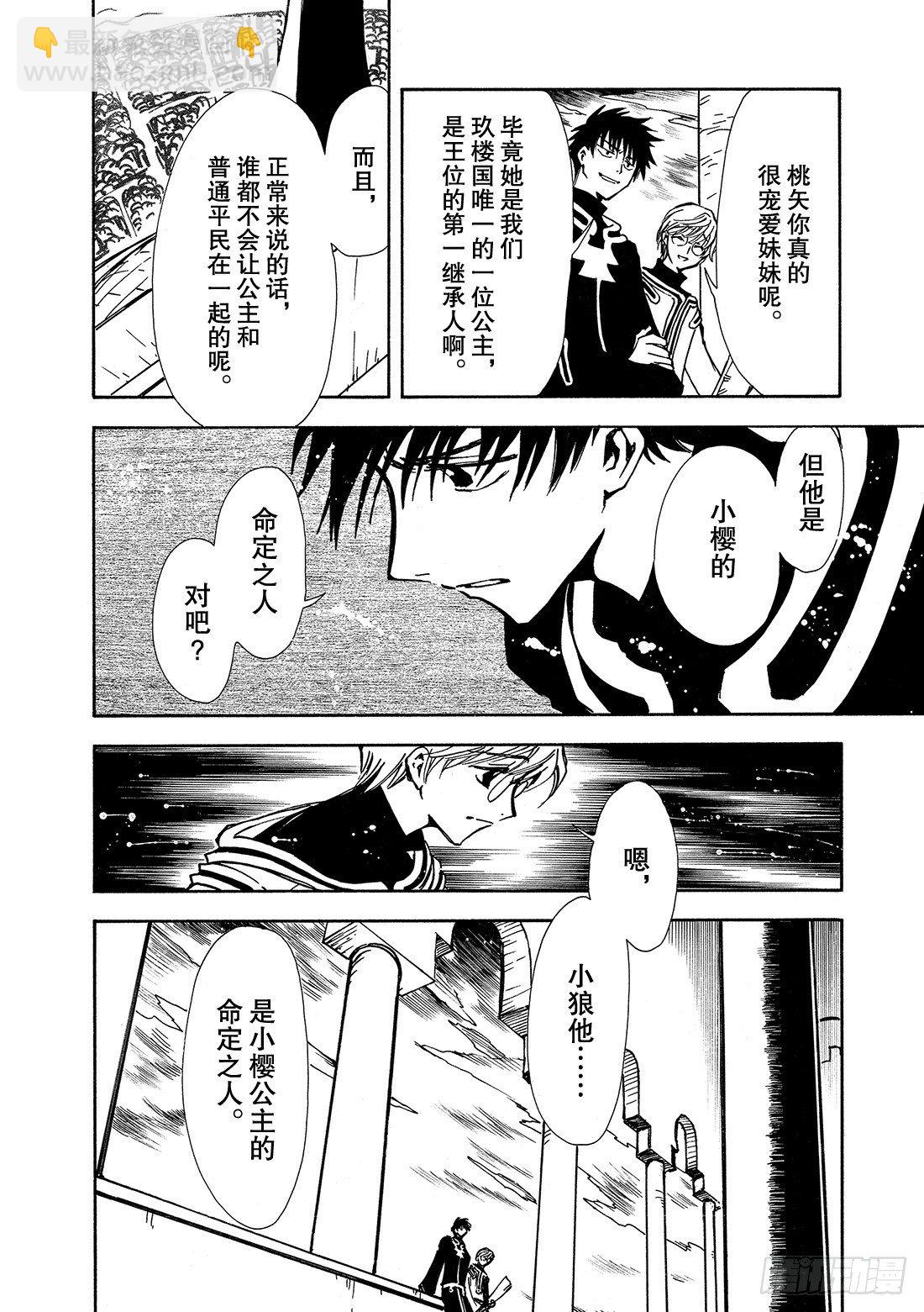 第 37 页