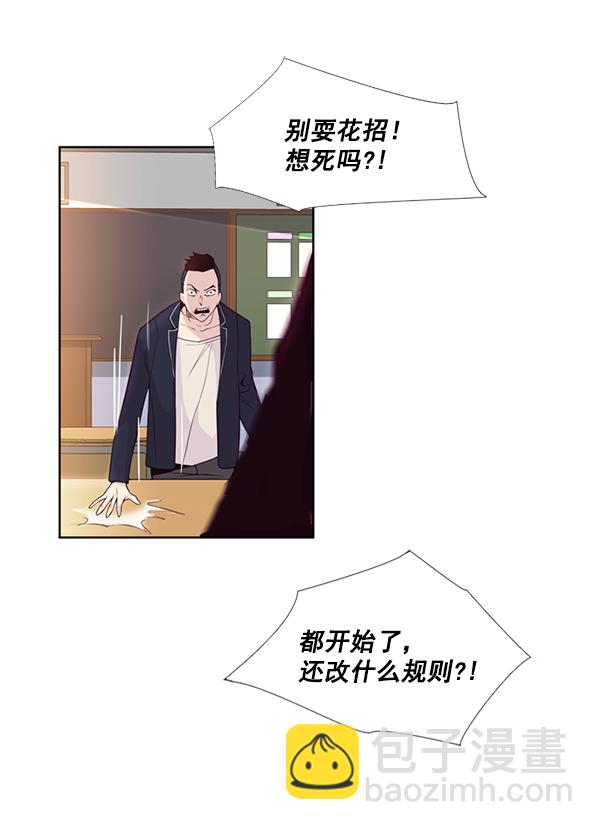 第 82 页