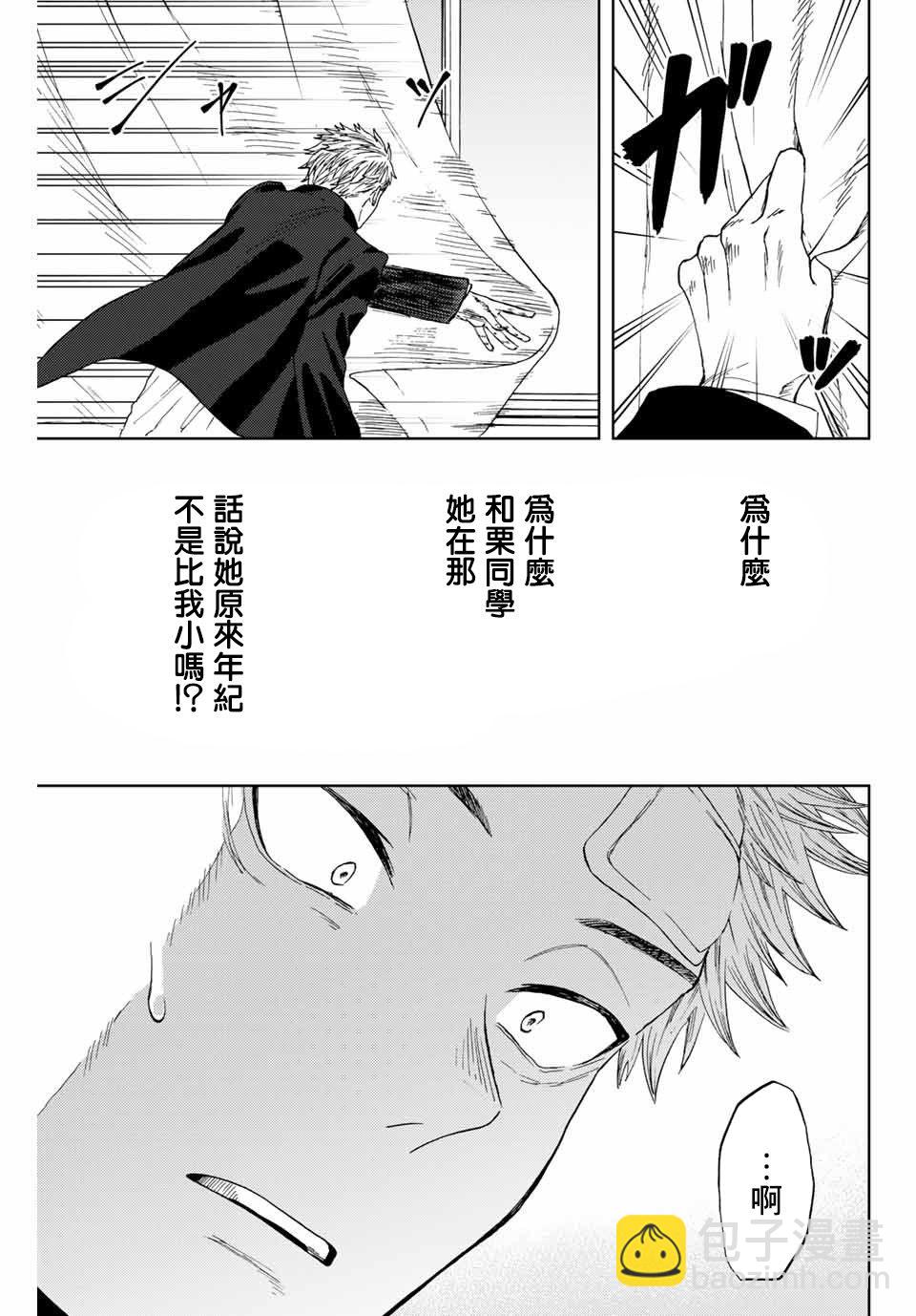 第 50 页