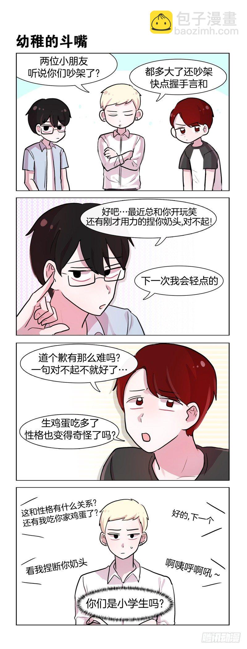 第 4 页