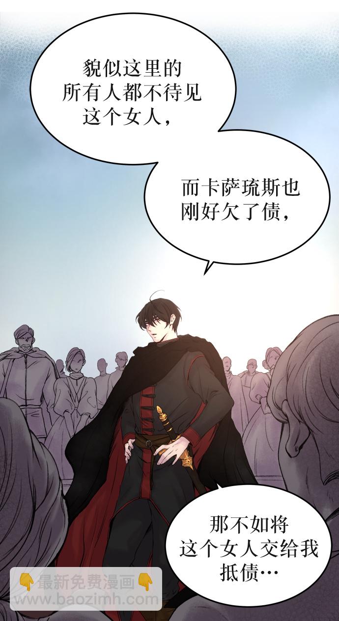 第 70 页