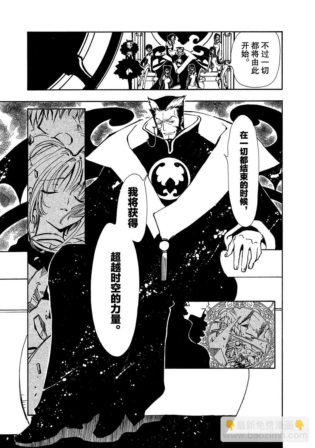 第 60 页
