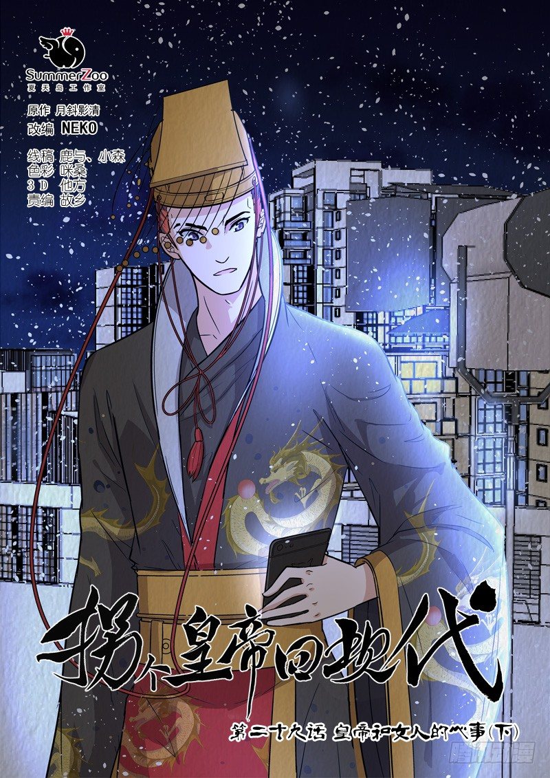 第 1 页