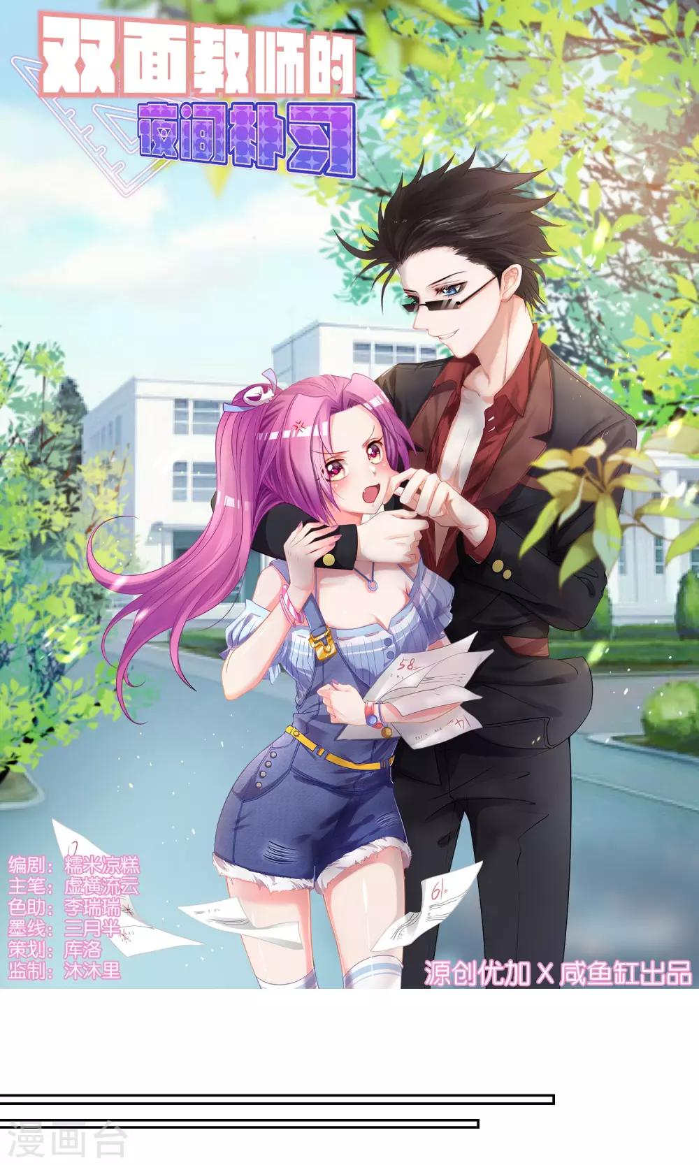 第 1 页