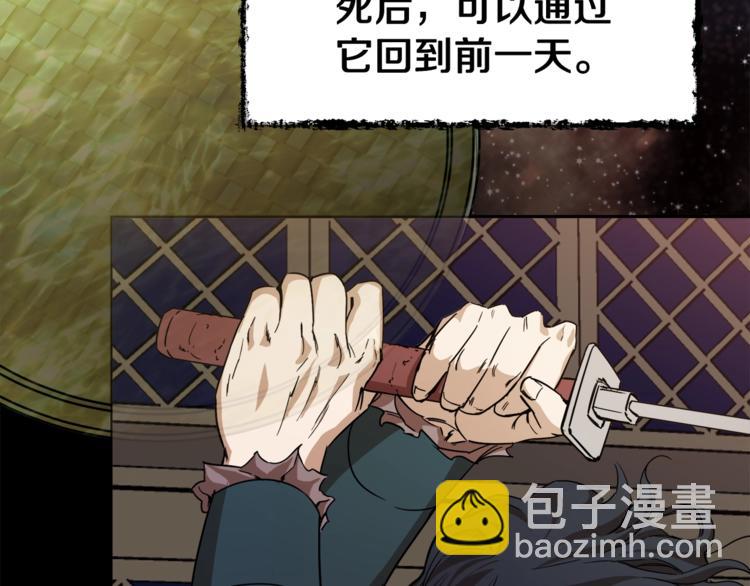 第 94 页