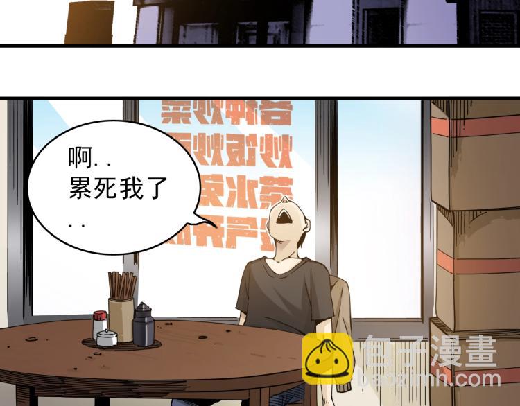 第 75 页