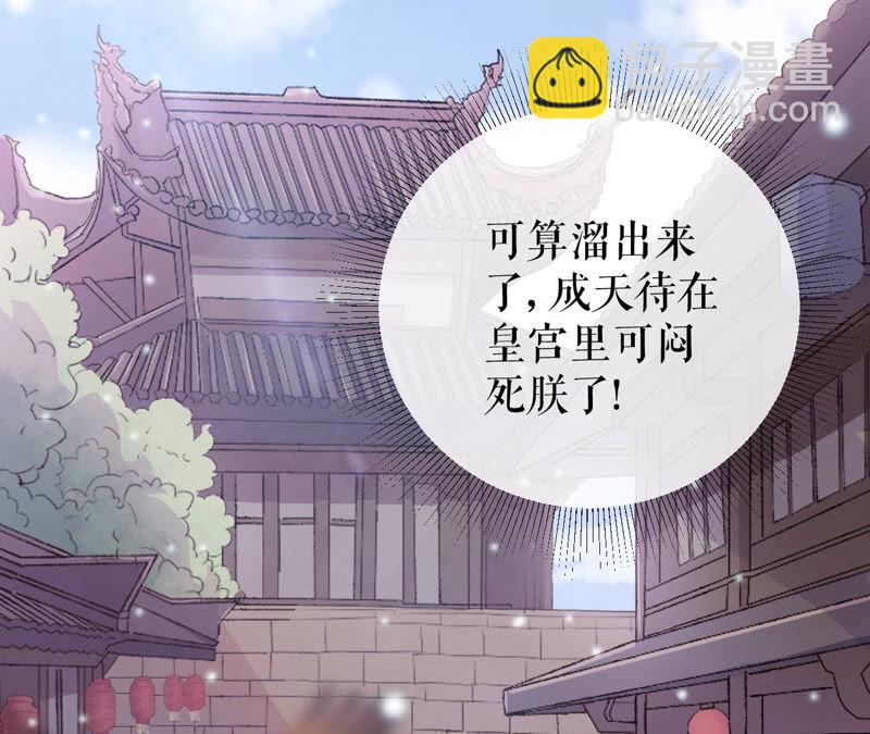 第 74 页