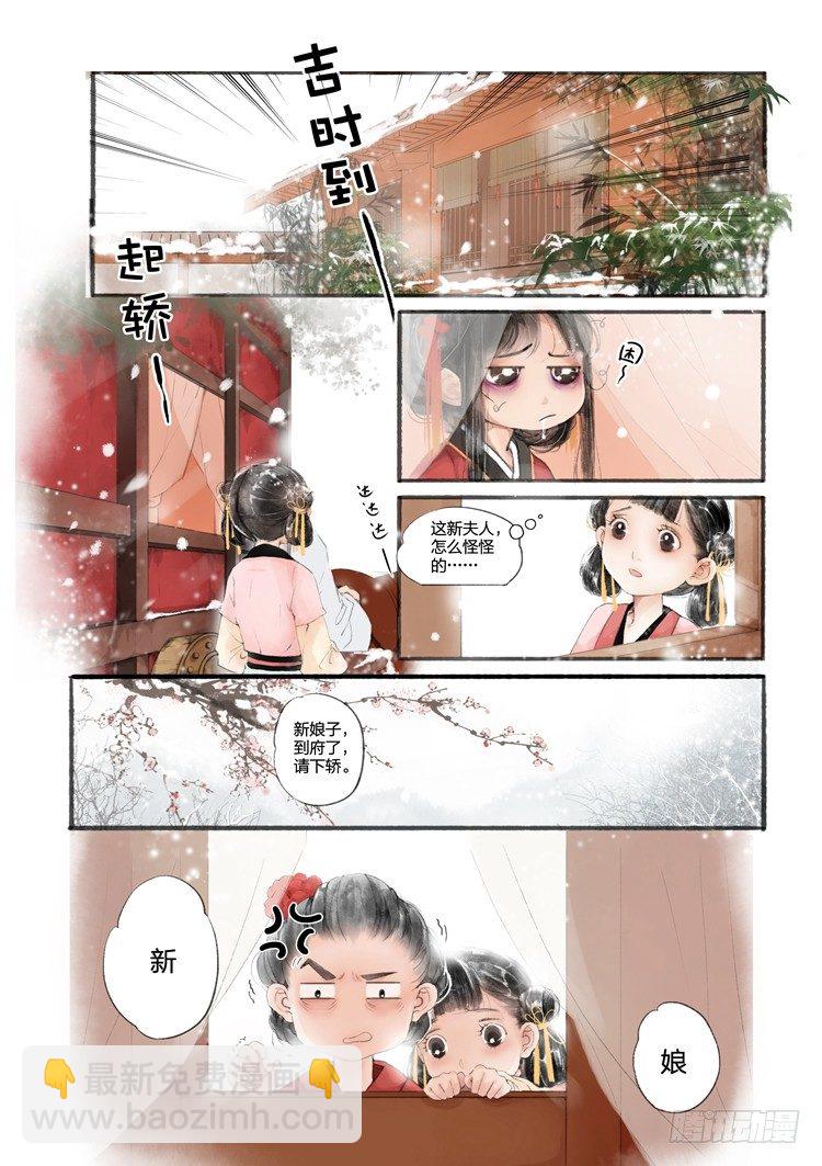 第 9 页