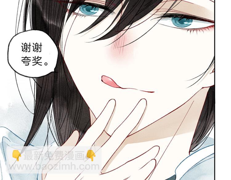 第 99 页