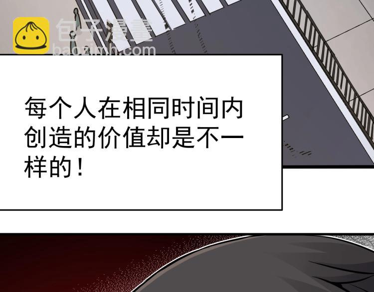 第 161 页