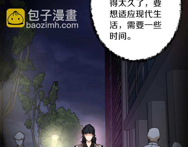 第 83 页