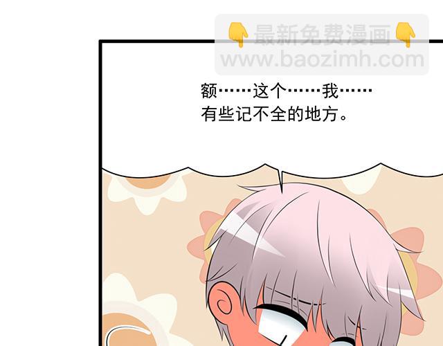 第 63 页