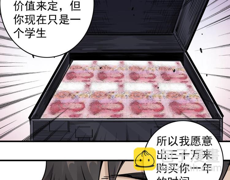 第 114 页