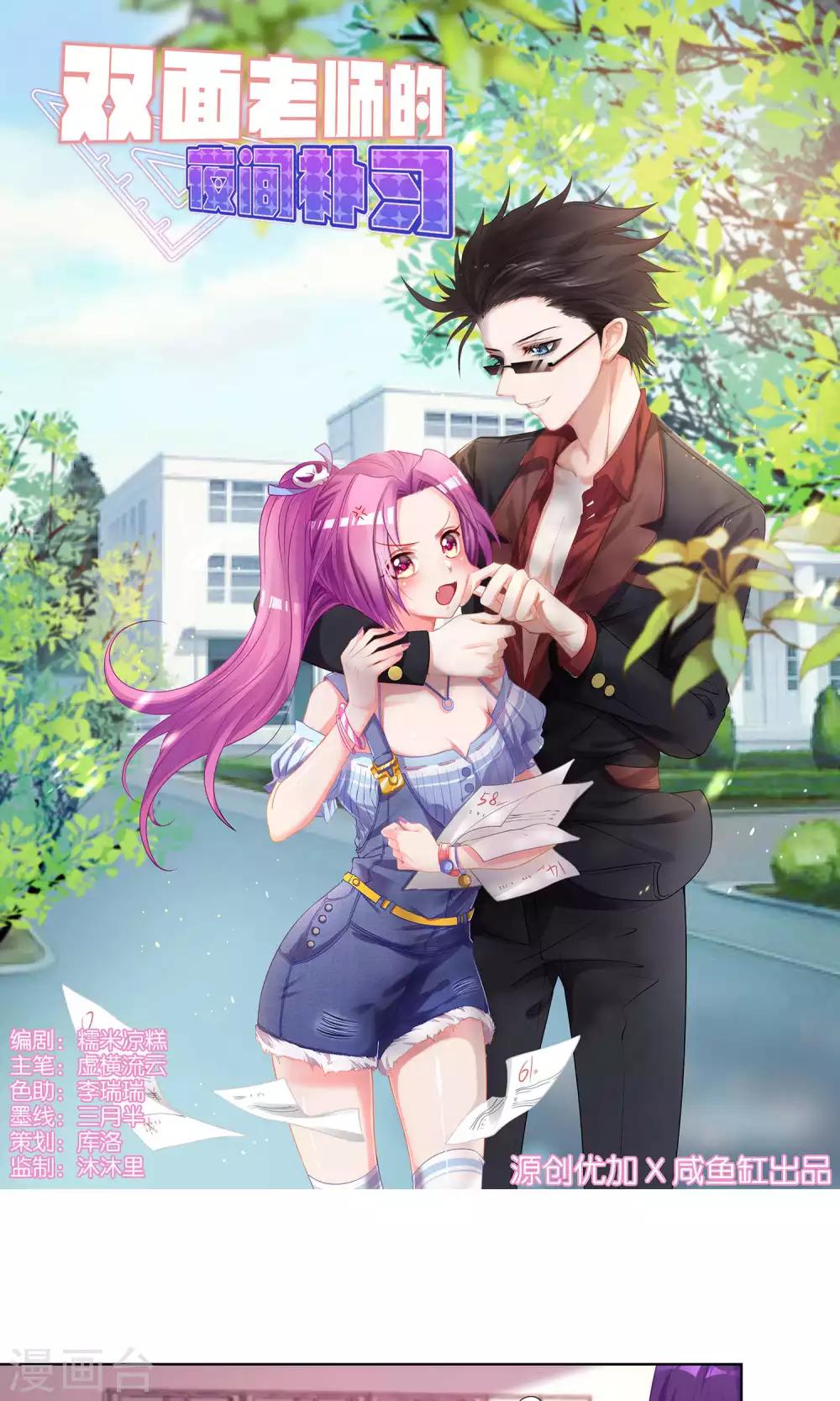 第 1 页