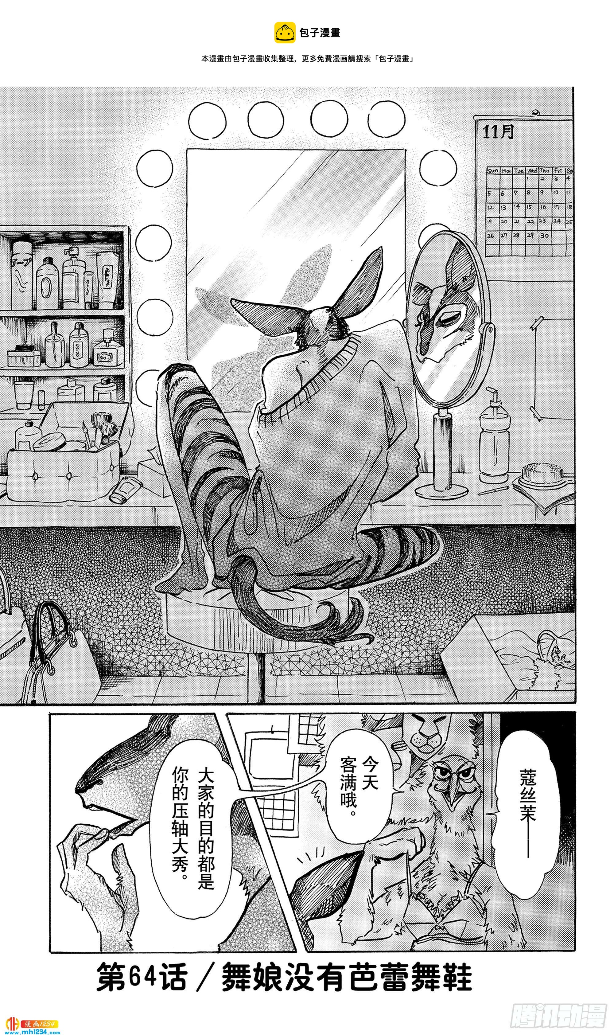 第 1 页