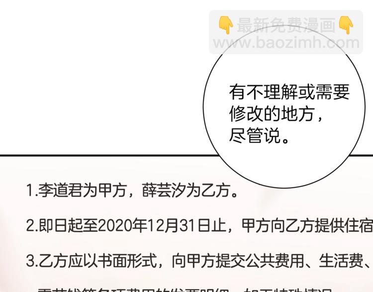 第 96 页