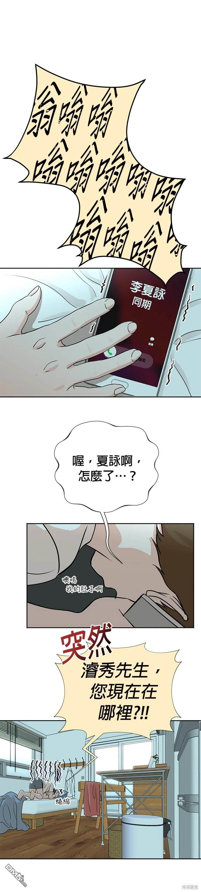 第 46 页