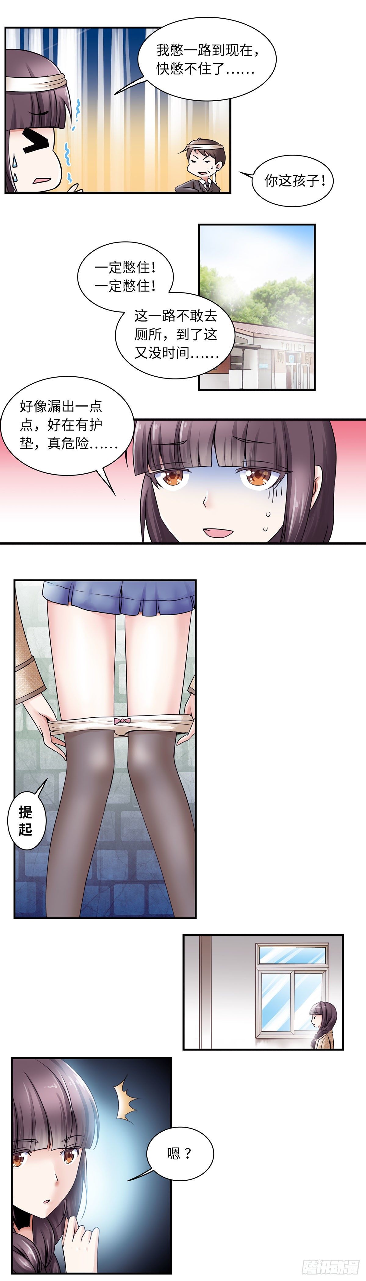 第 21 页