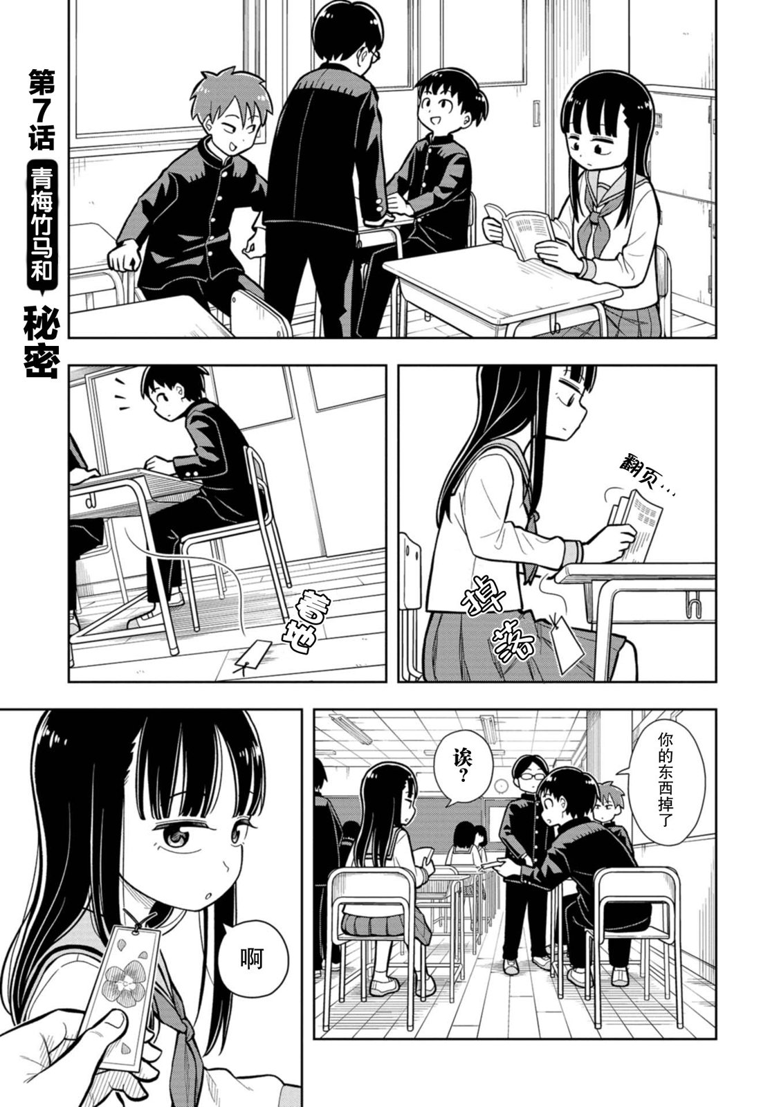 第 1 页