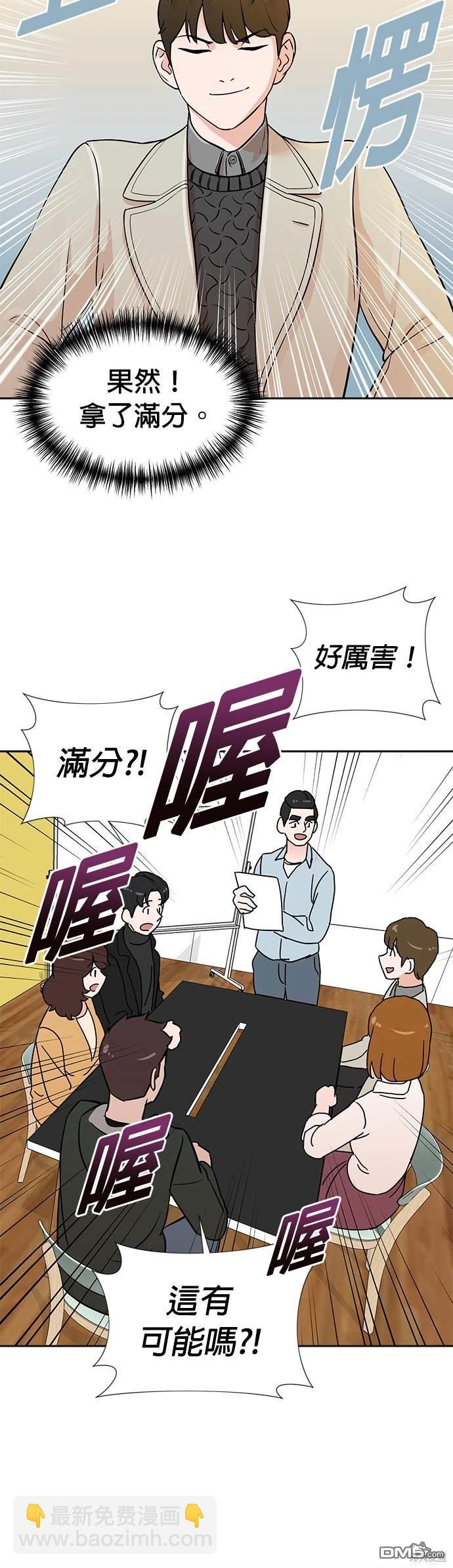 第 70 页