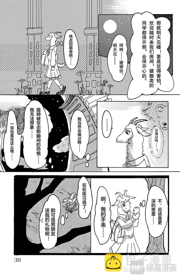 第 40 页