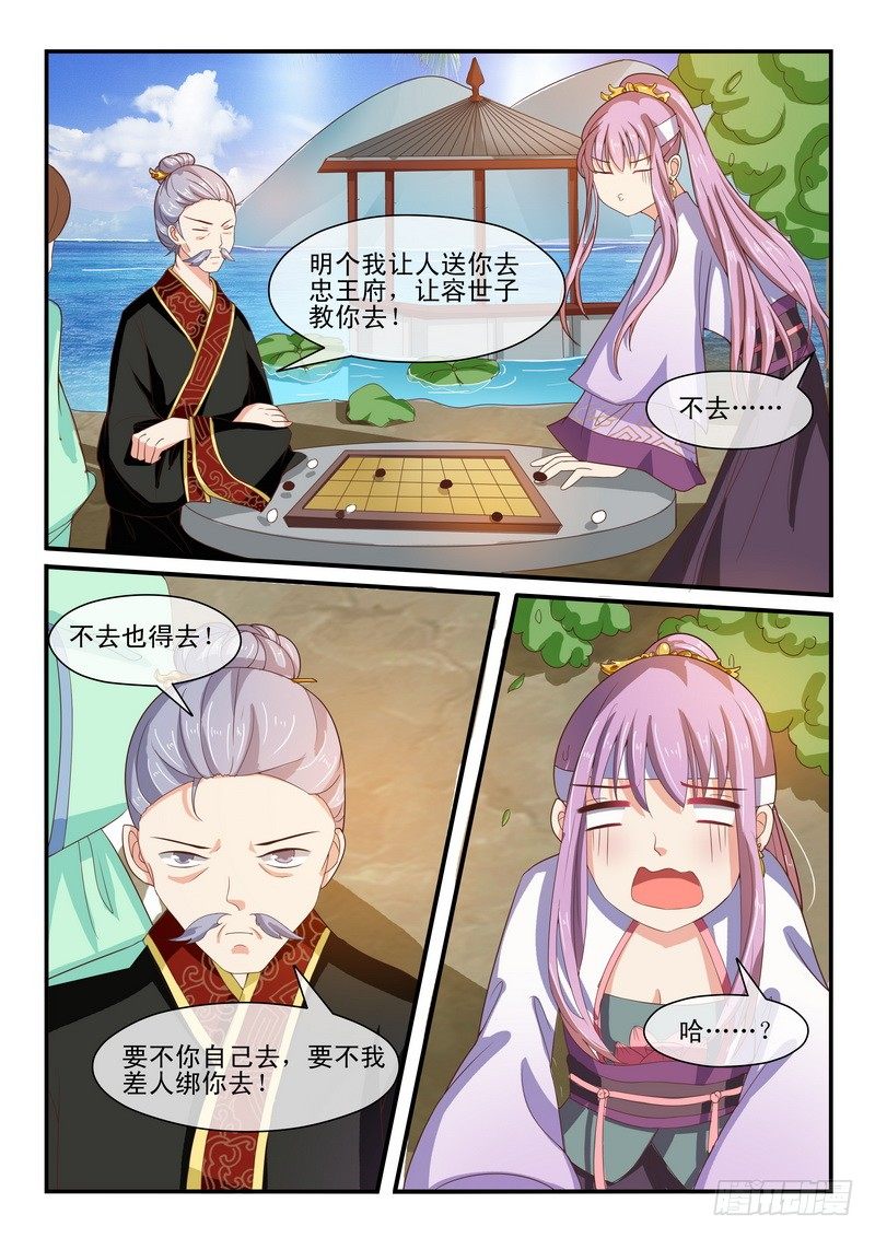 第 3 页
