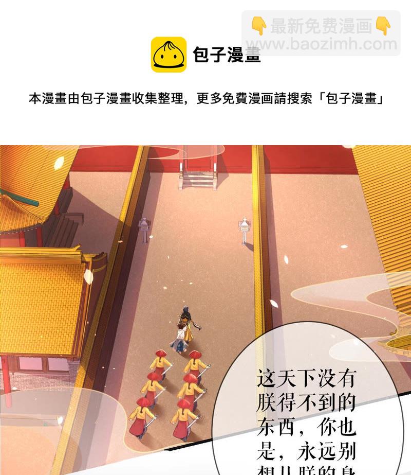 第 70 页