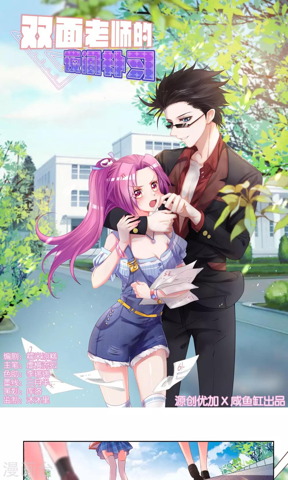 第 1 页