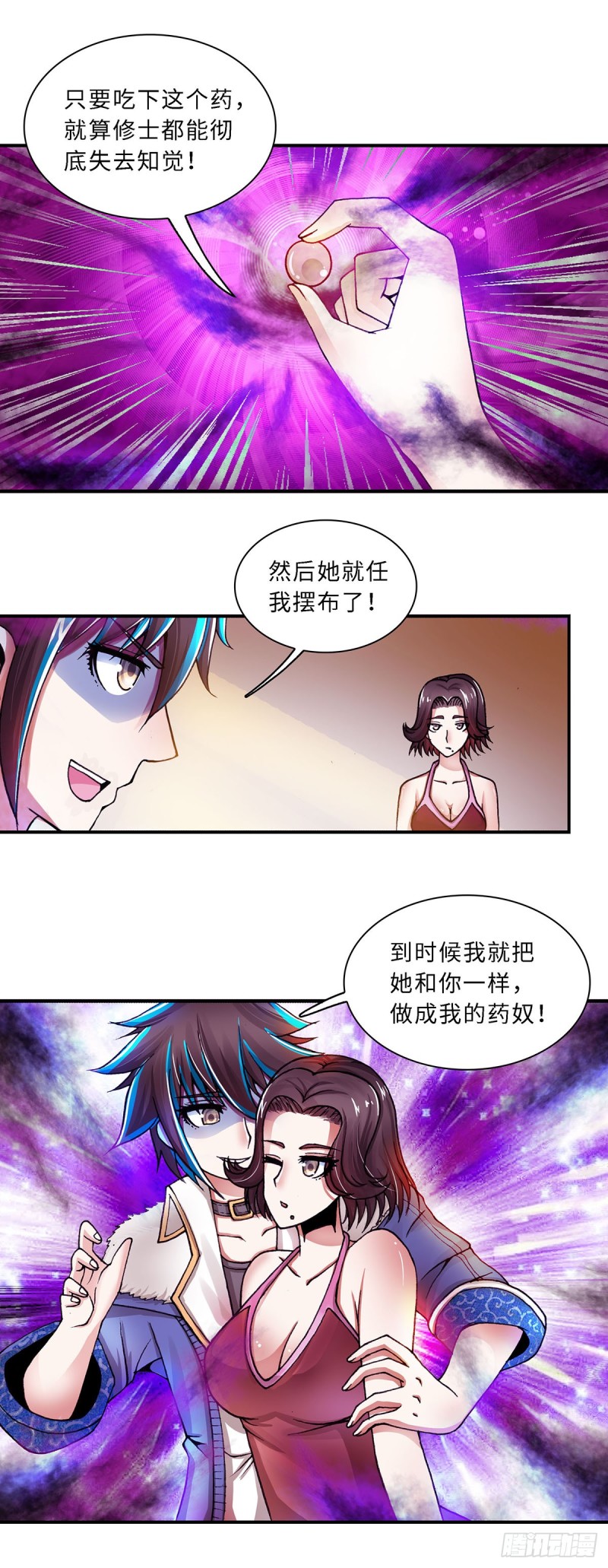 第 2 页