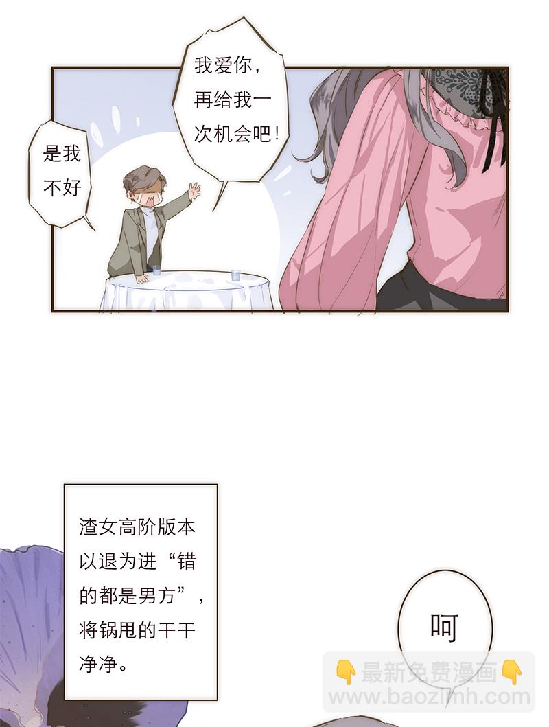 第 36 页