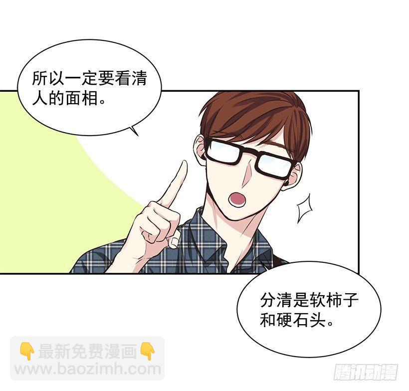第 40 页