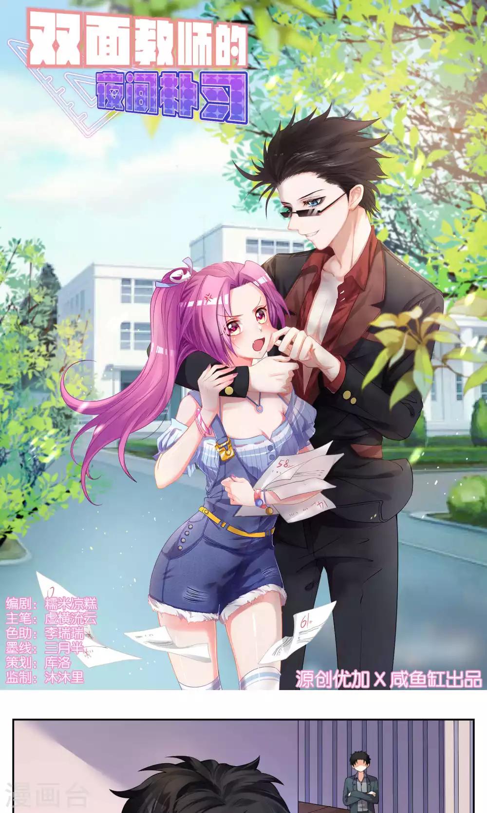 第 1 页