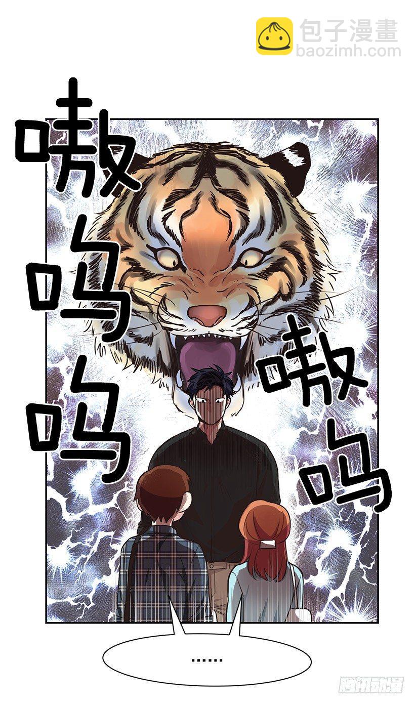 第 33 页