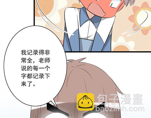 第 64 页