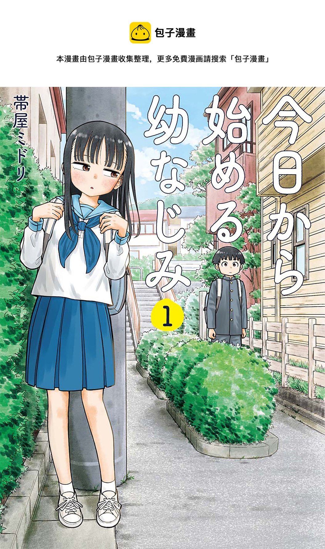 第 1 页
