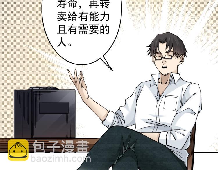 第 99 页