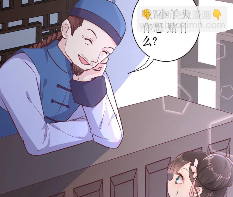 第 89 页