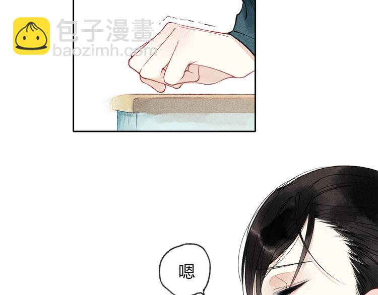 第 66 页