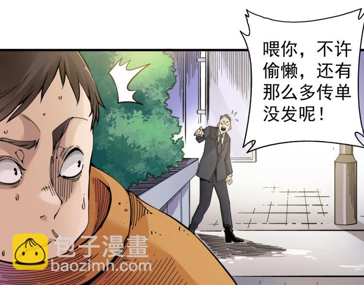 第 60 页