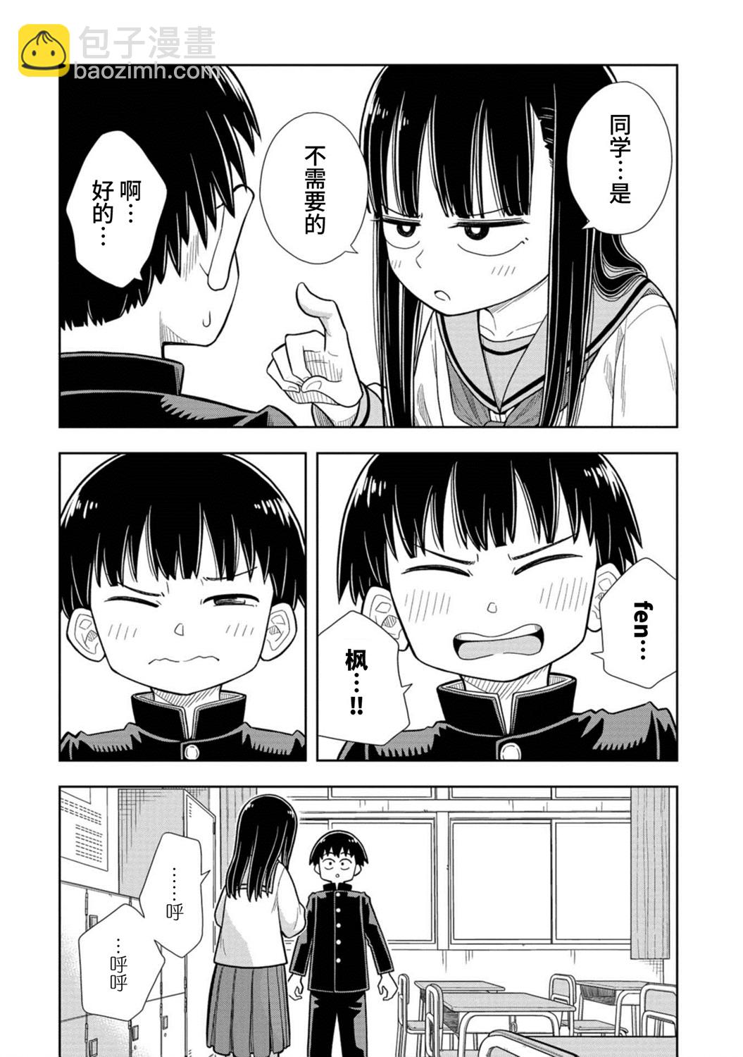 第 25 页