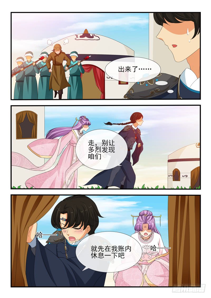 第 3 页